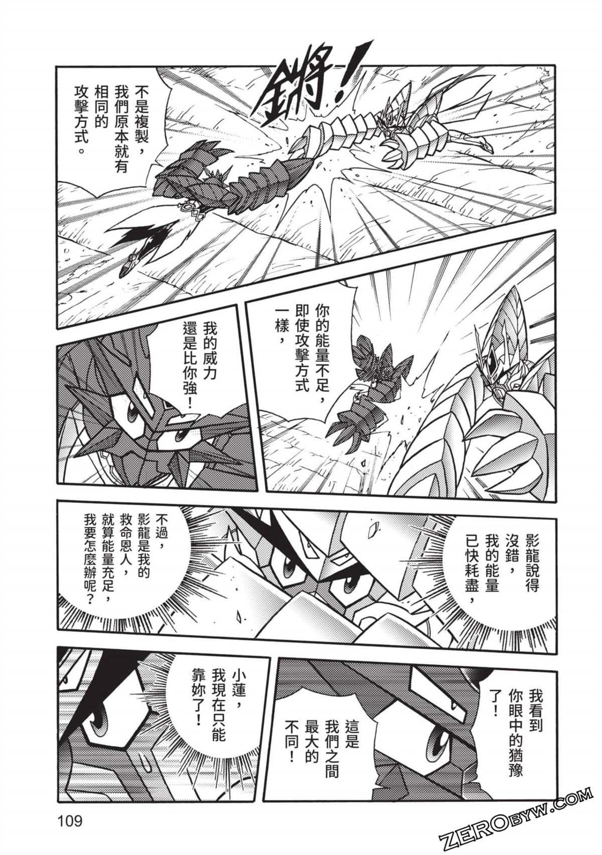 第11卷