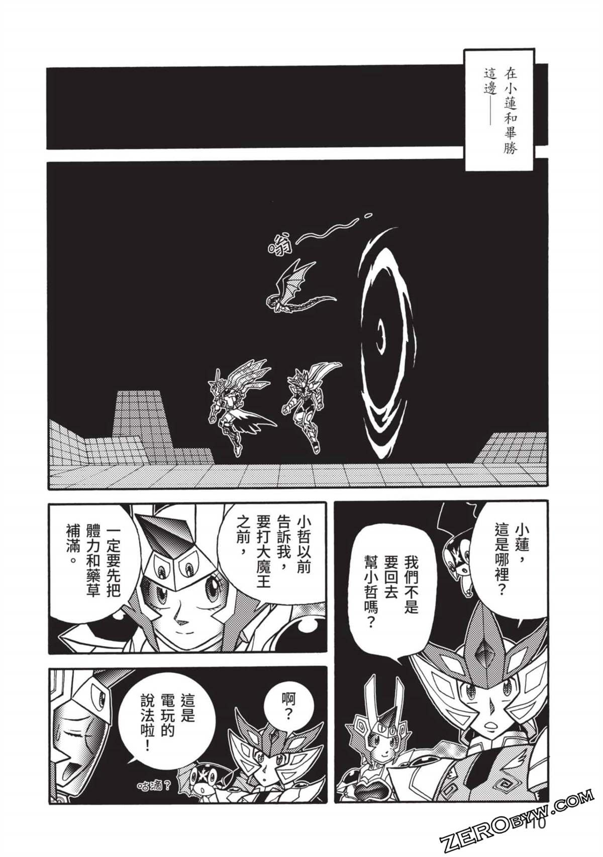 第11卷