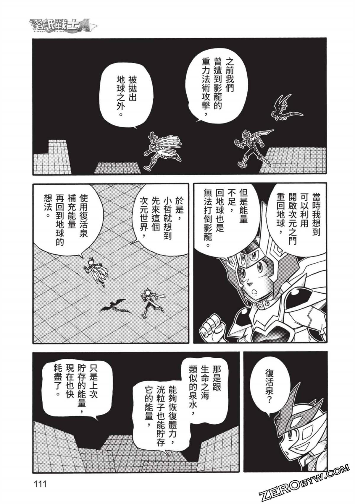 第11卷