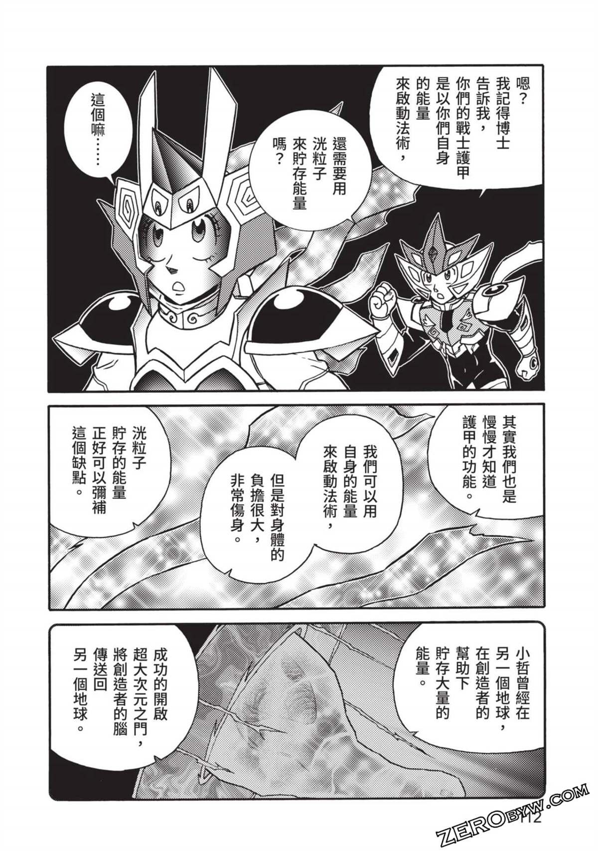 第11卷