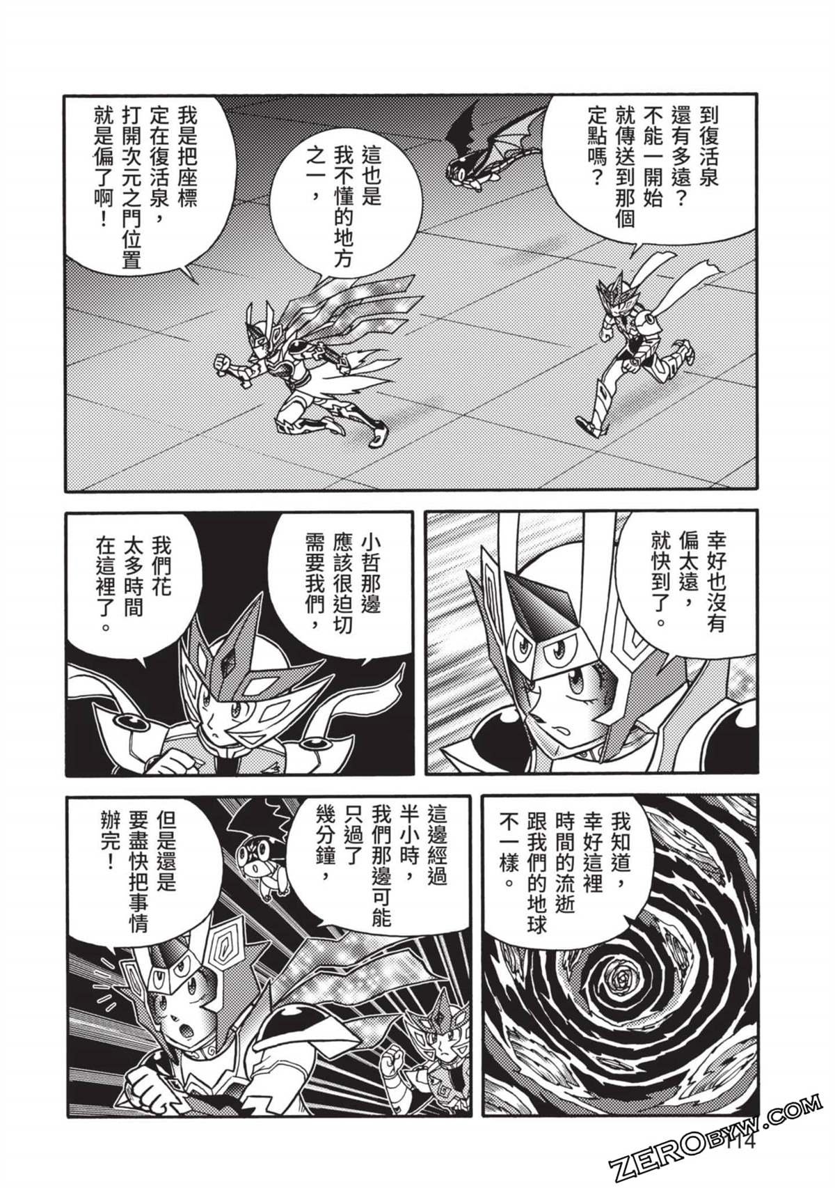 第11卷