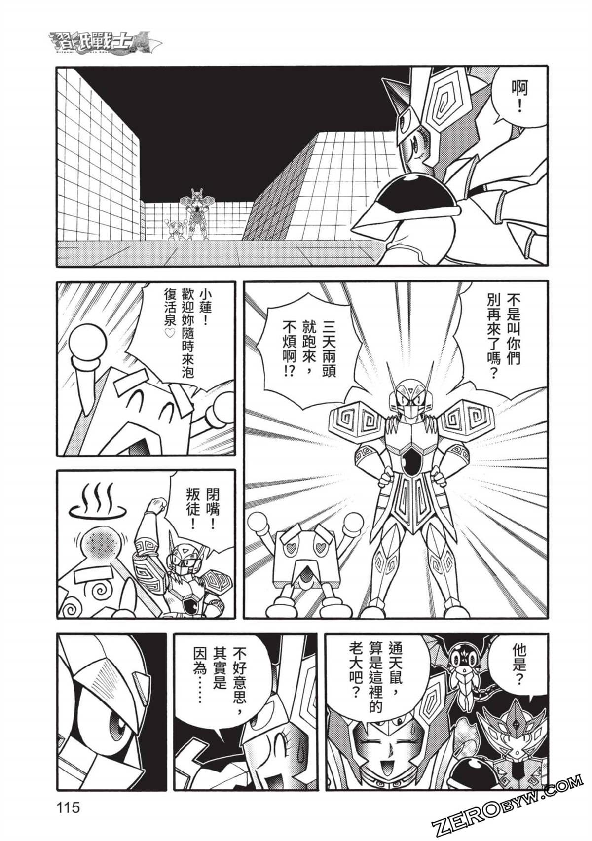 第11卷