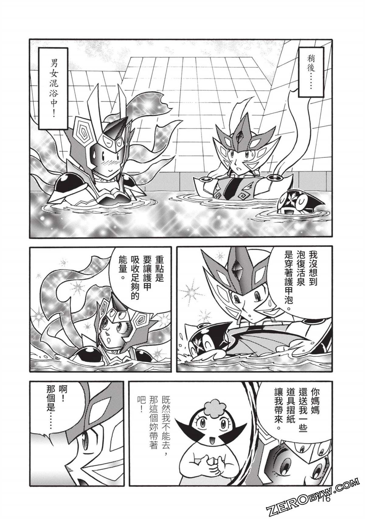 第11卷