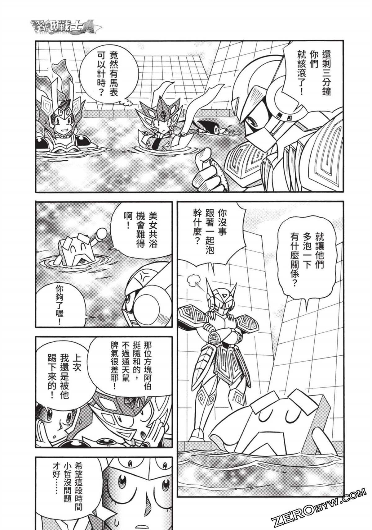 第11卷