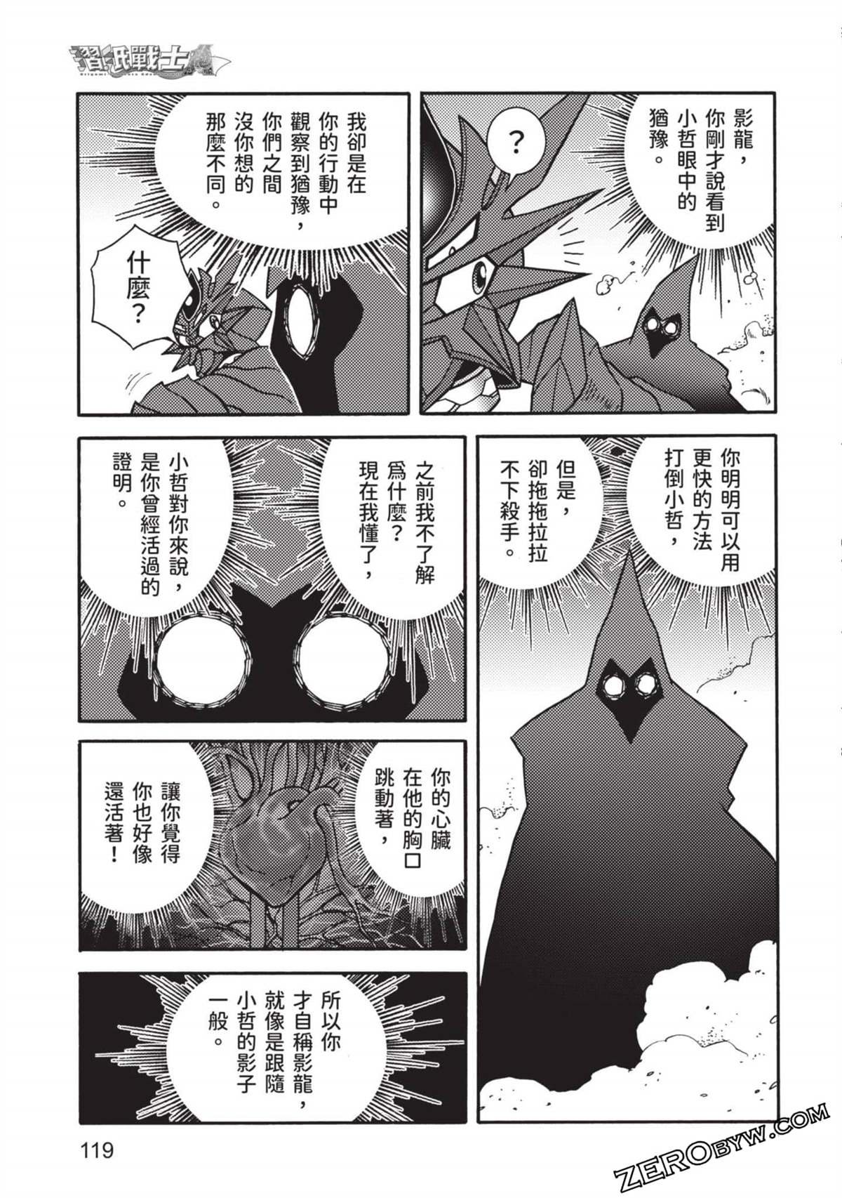 第11卷