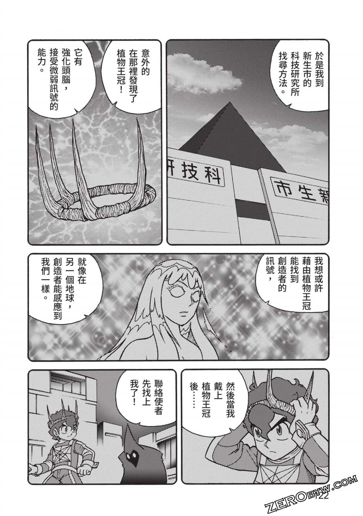 第11卷