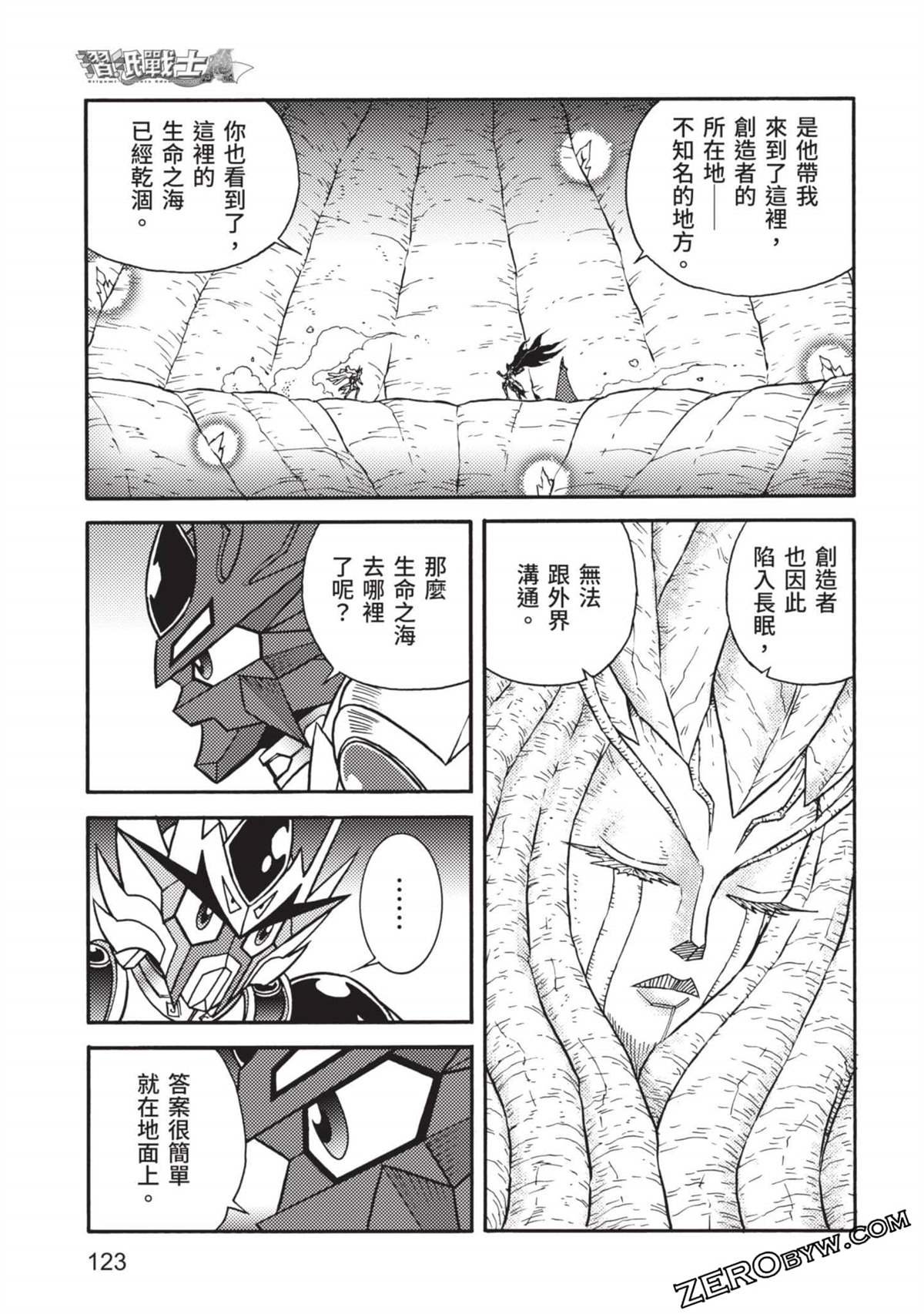 第11卷