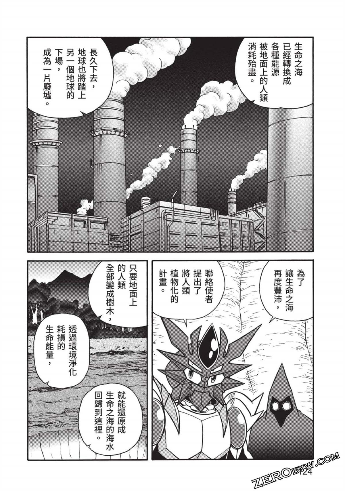 第11卷