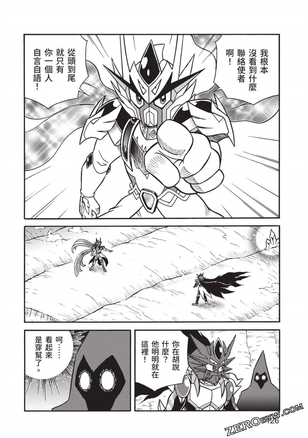 第11卷