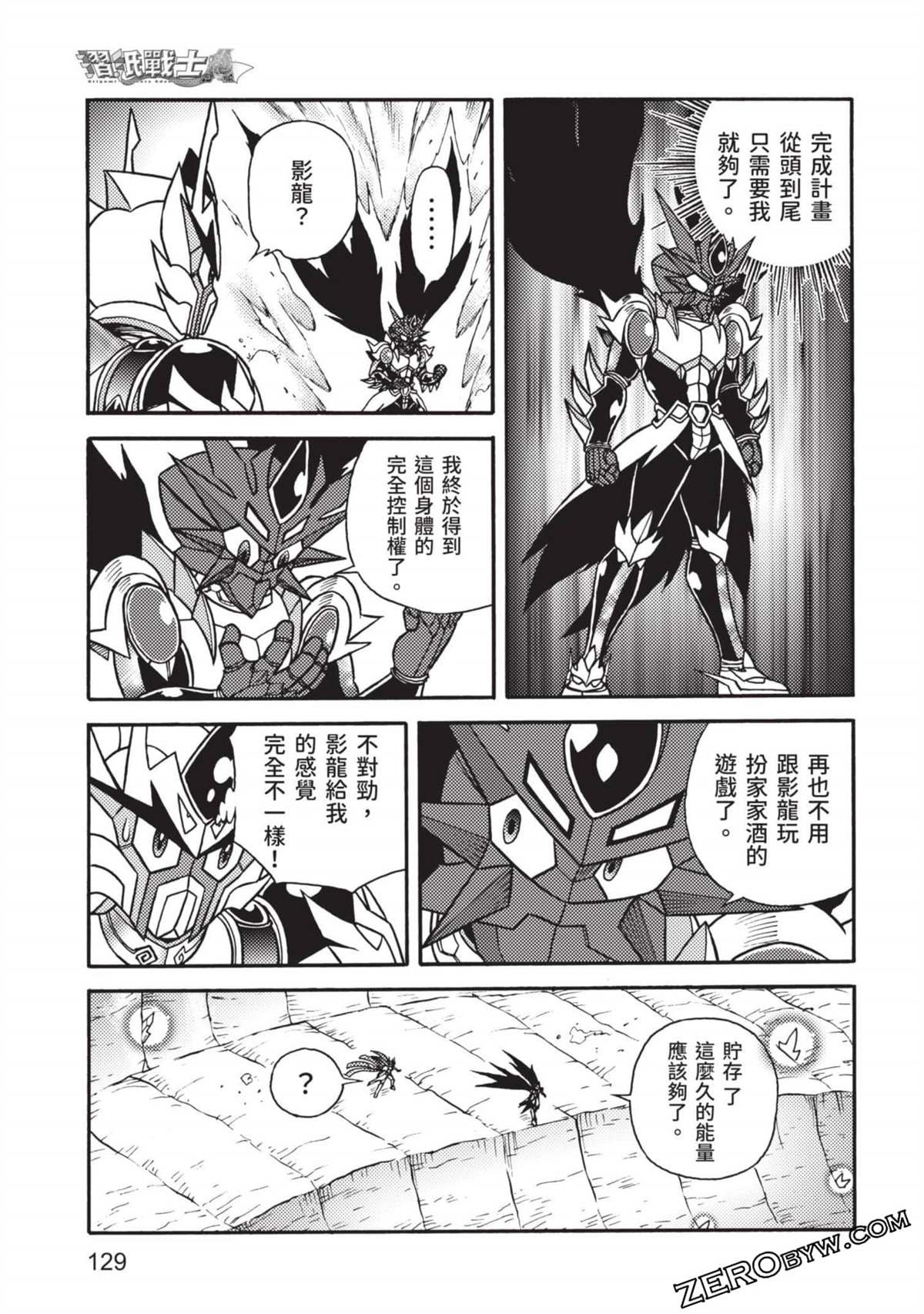 第11卷