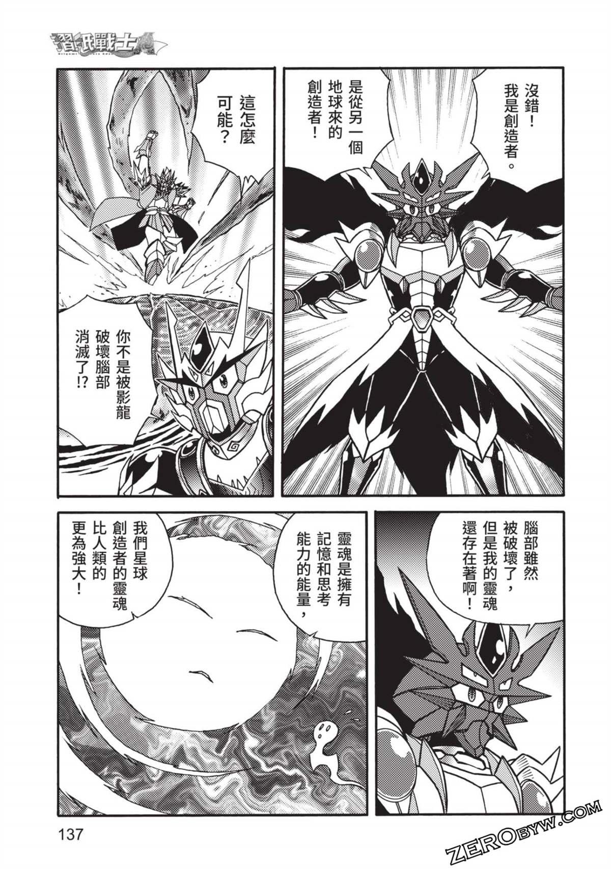 第11卷