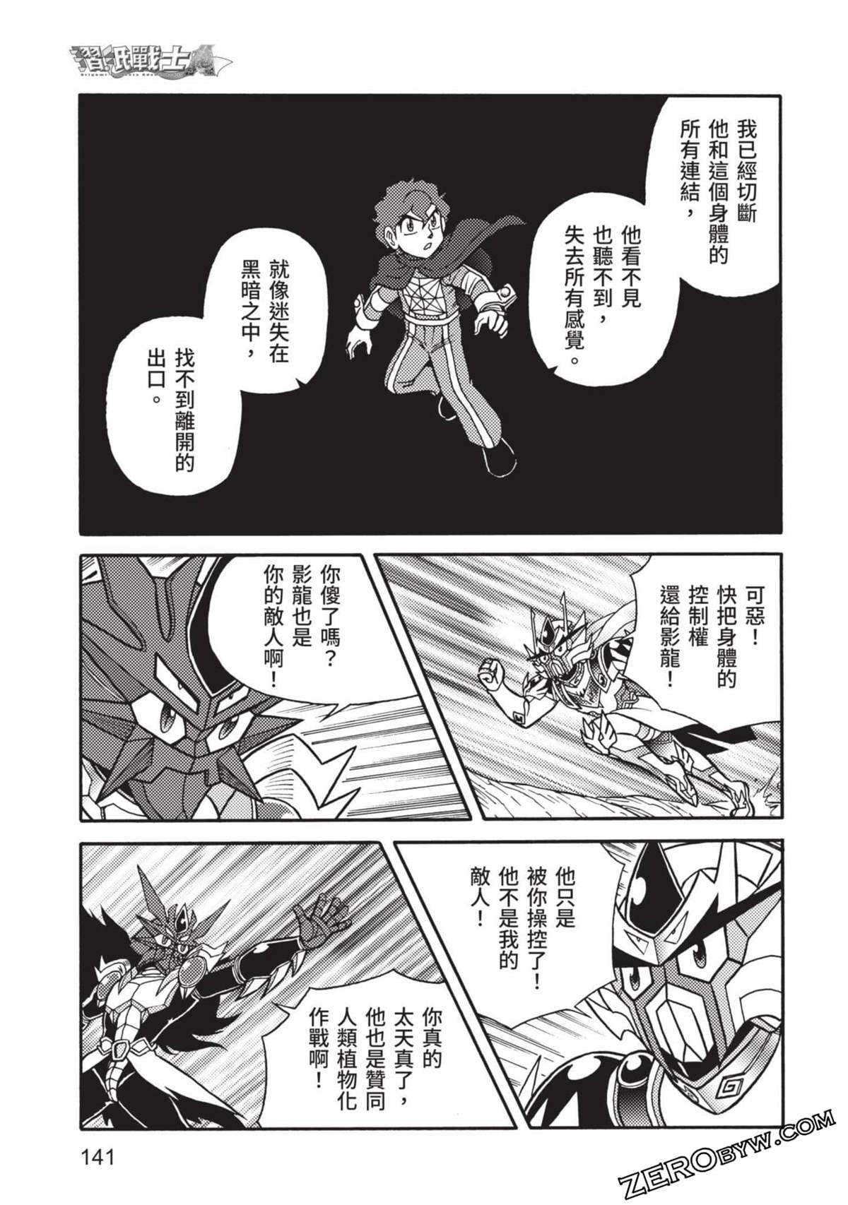第11卷