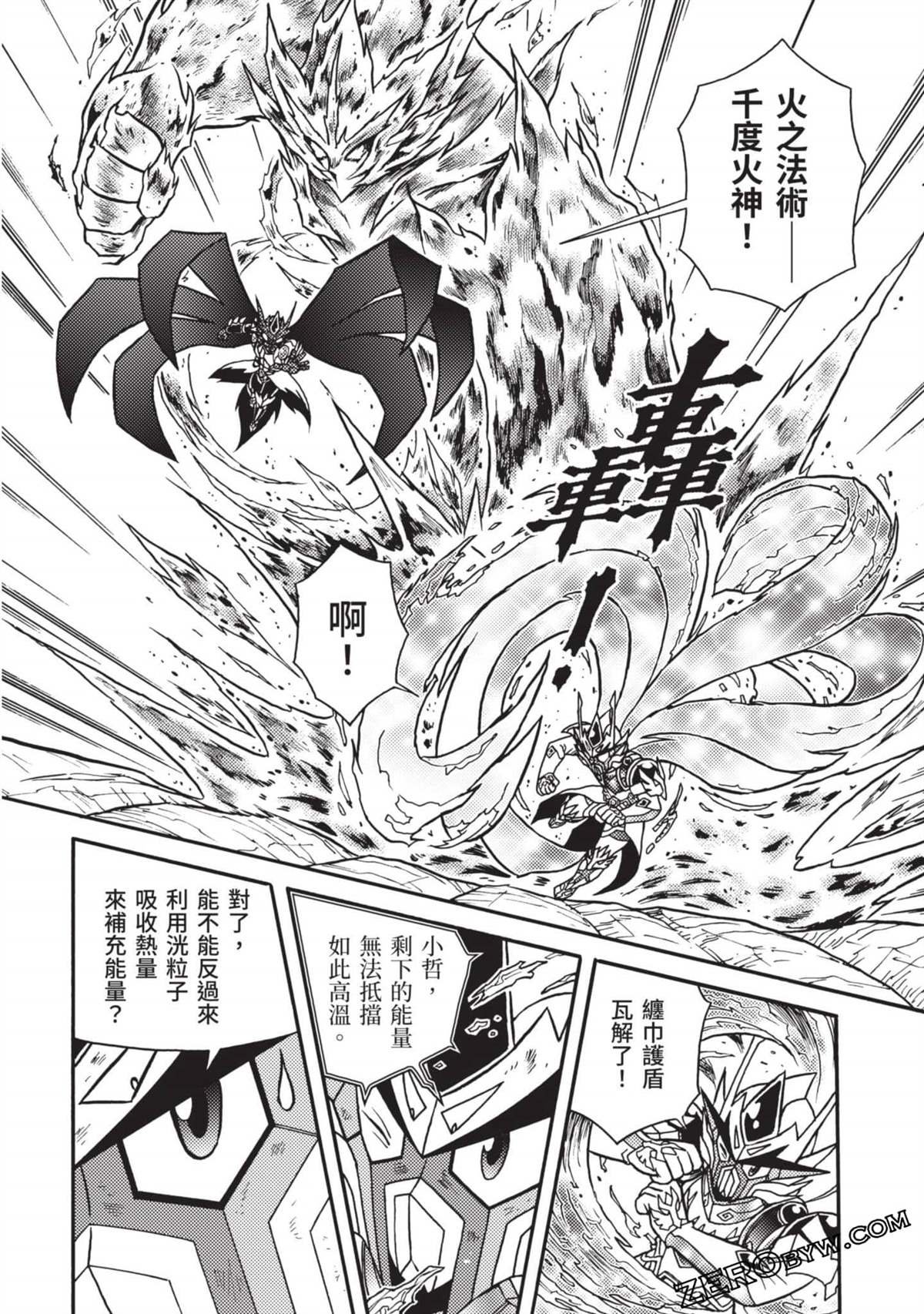 第11卷