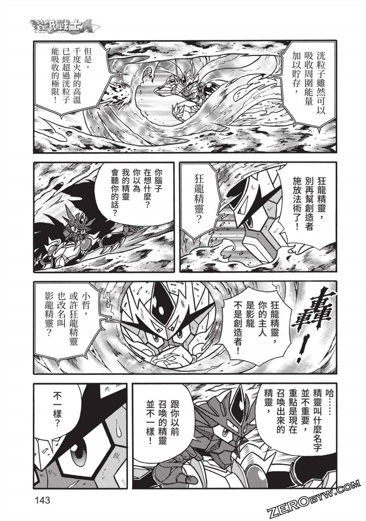 第11卷