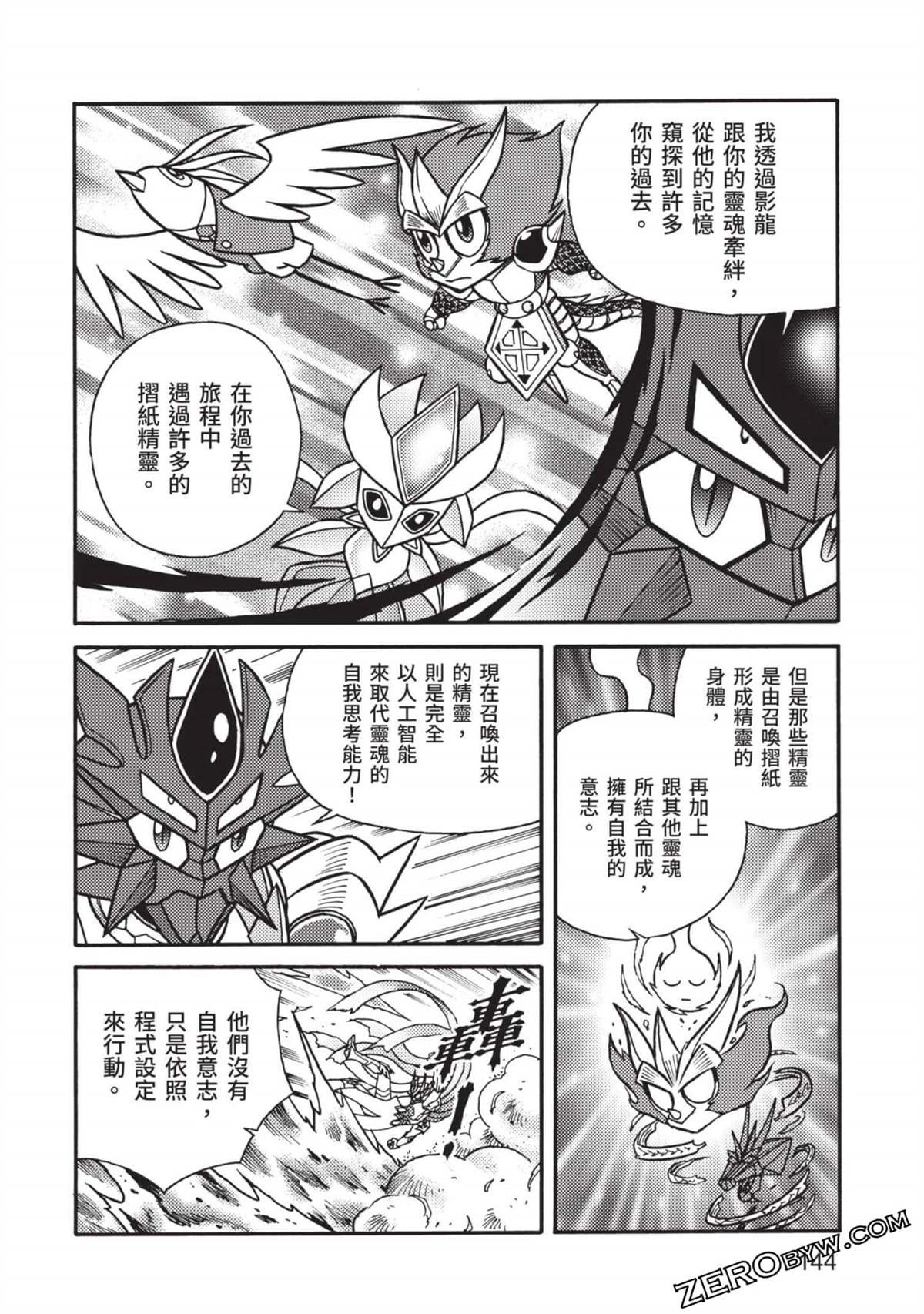 第11卷