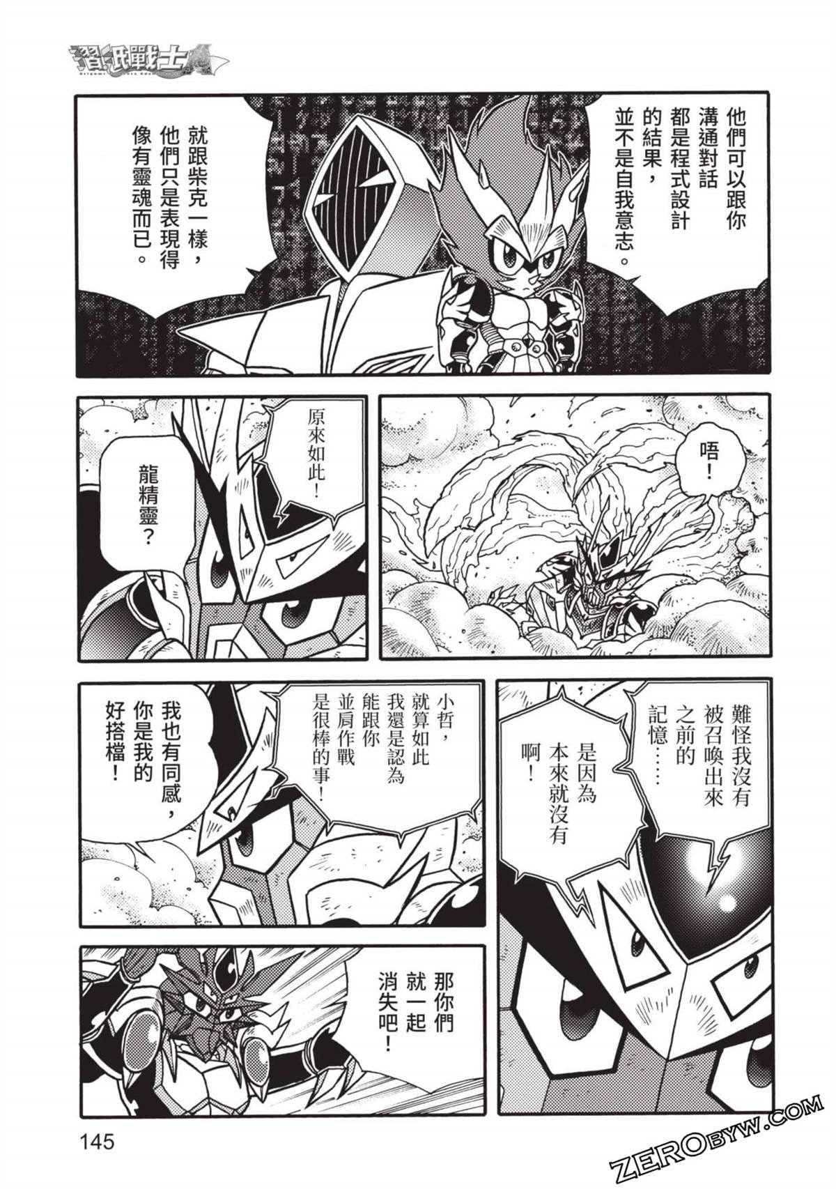 第11卷