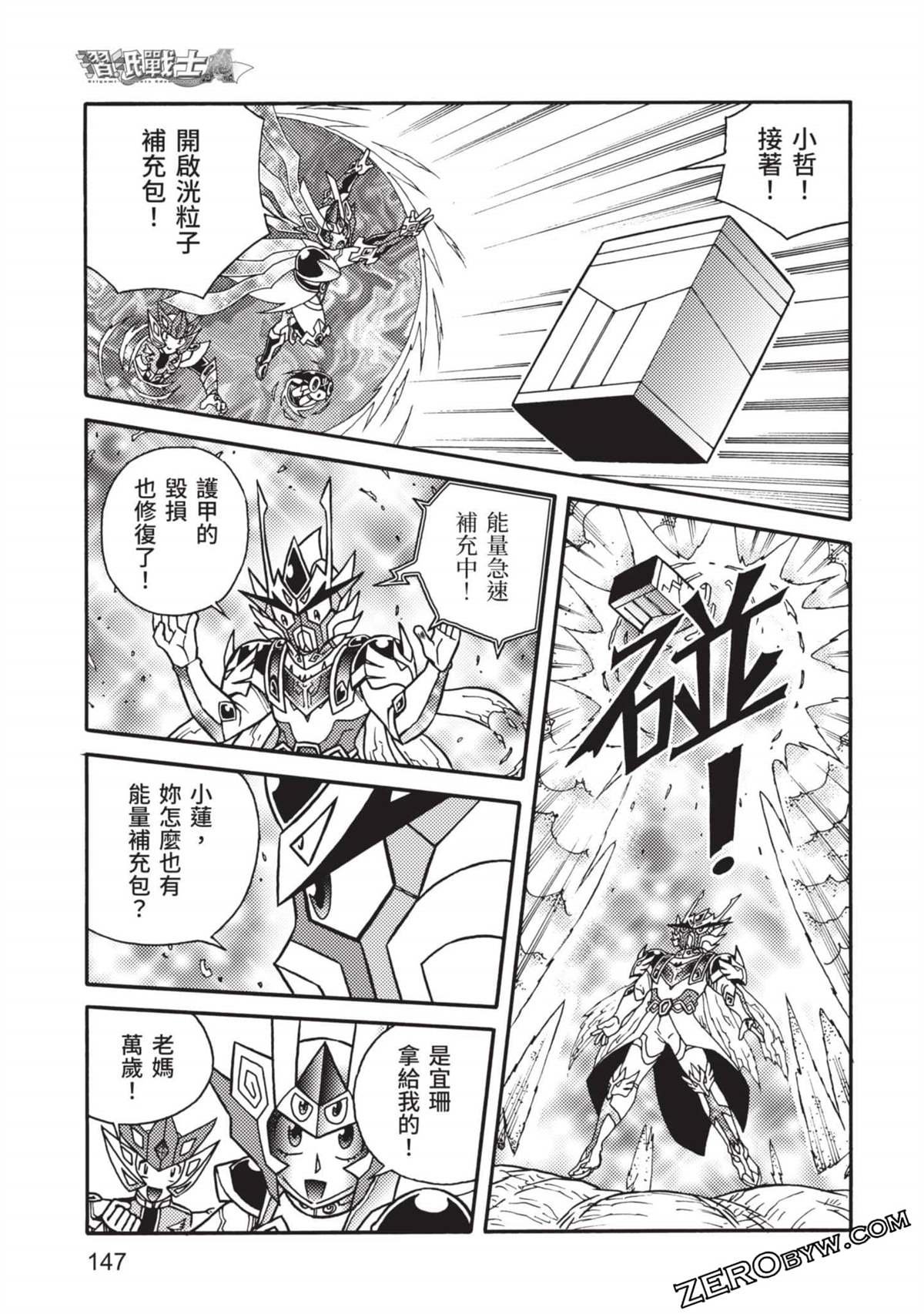 第11卷