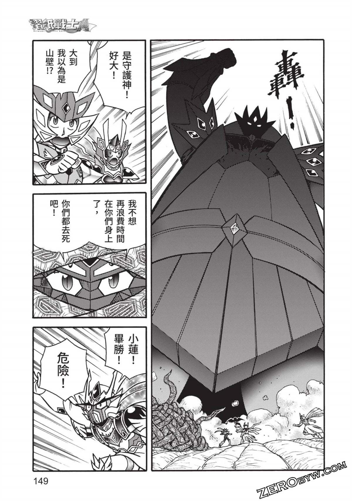 第11卷
