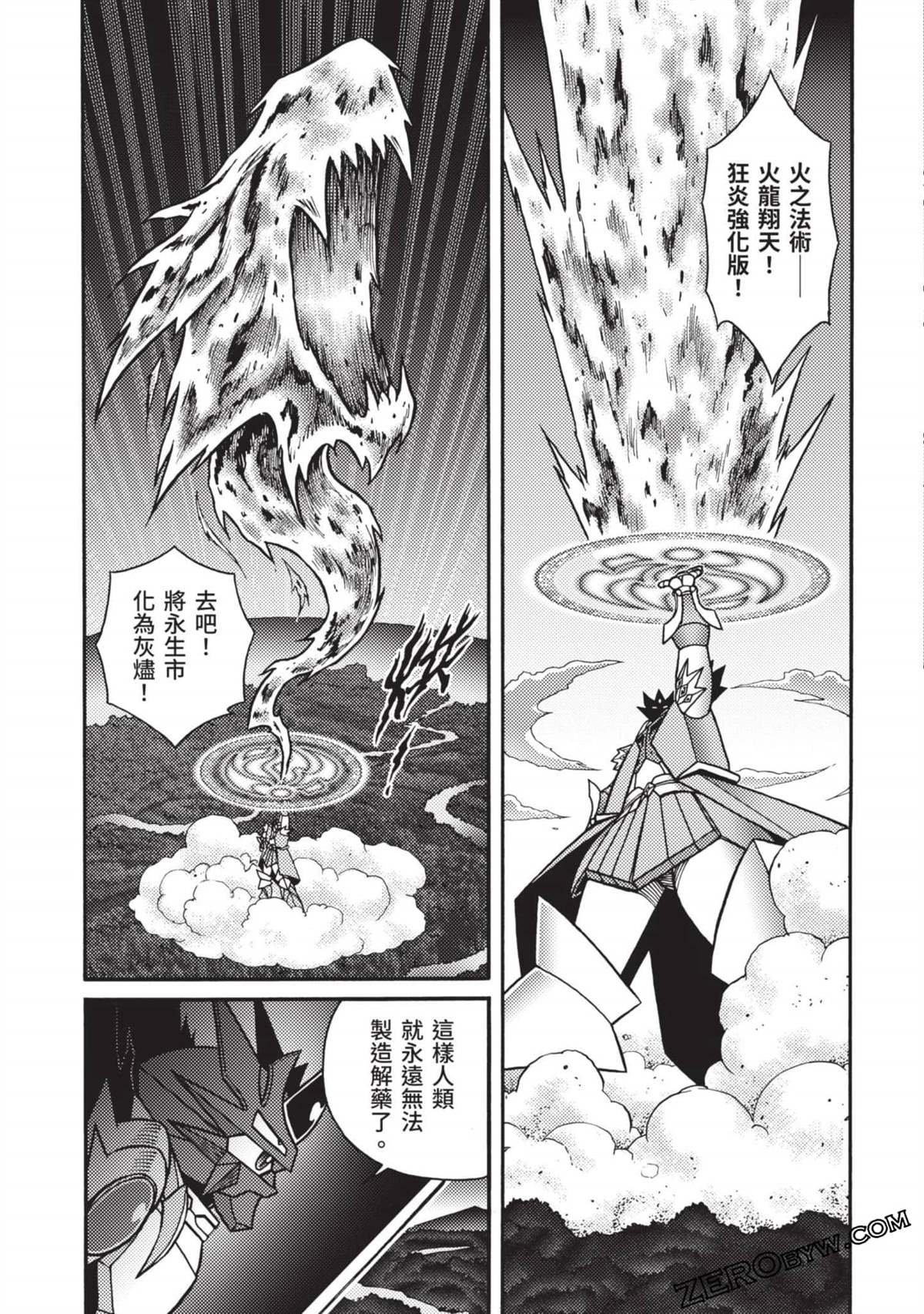 第11卷