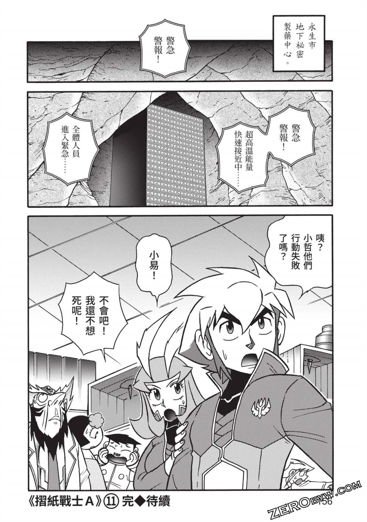 第11卷