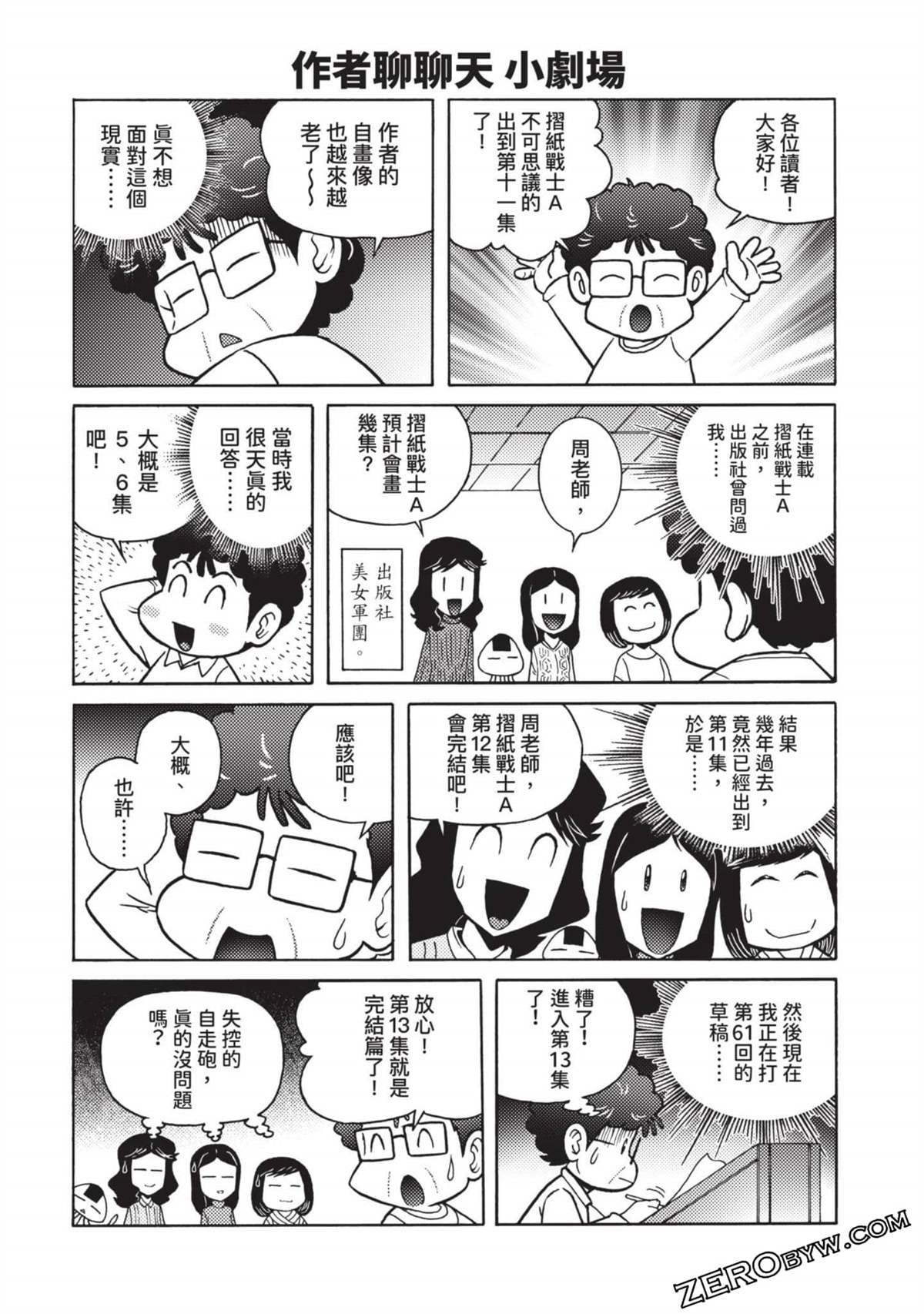 第11卷
