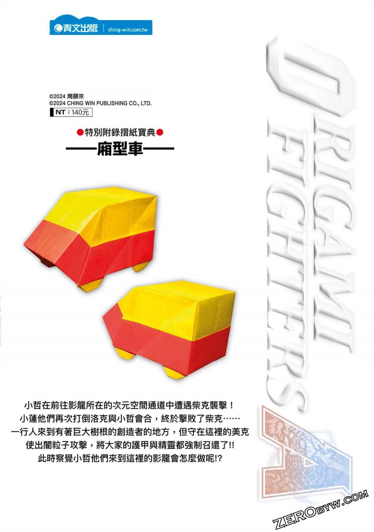 第11卷