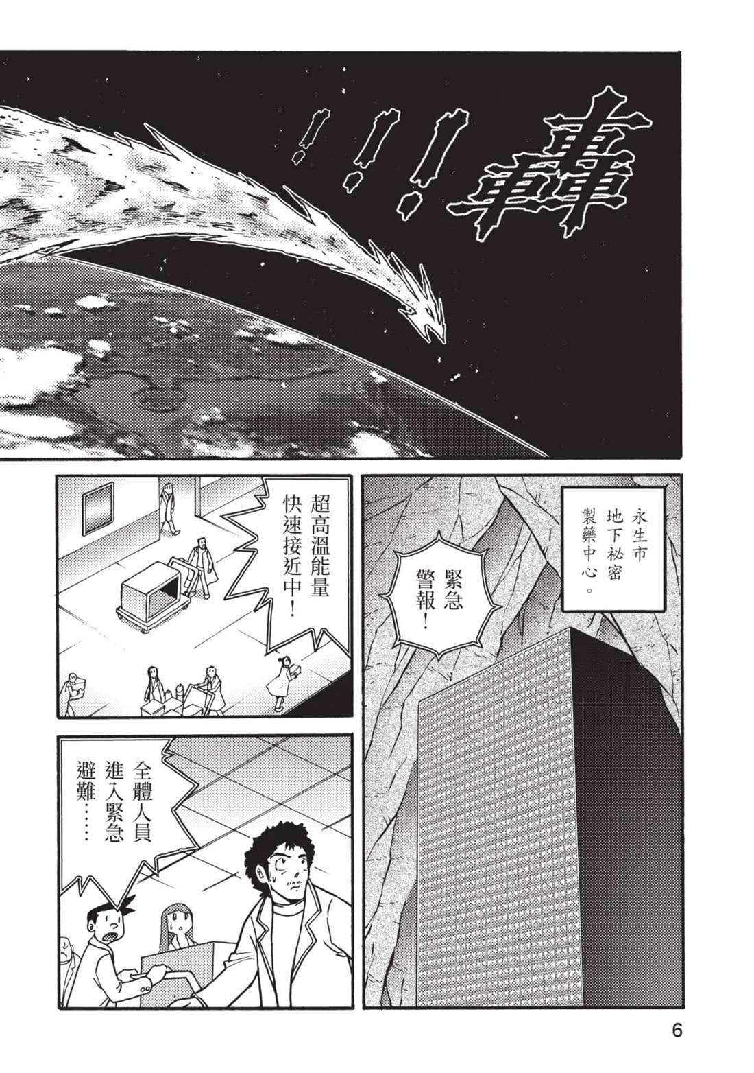 第12卷