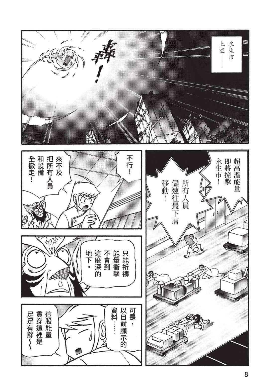 第12卷