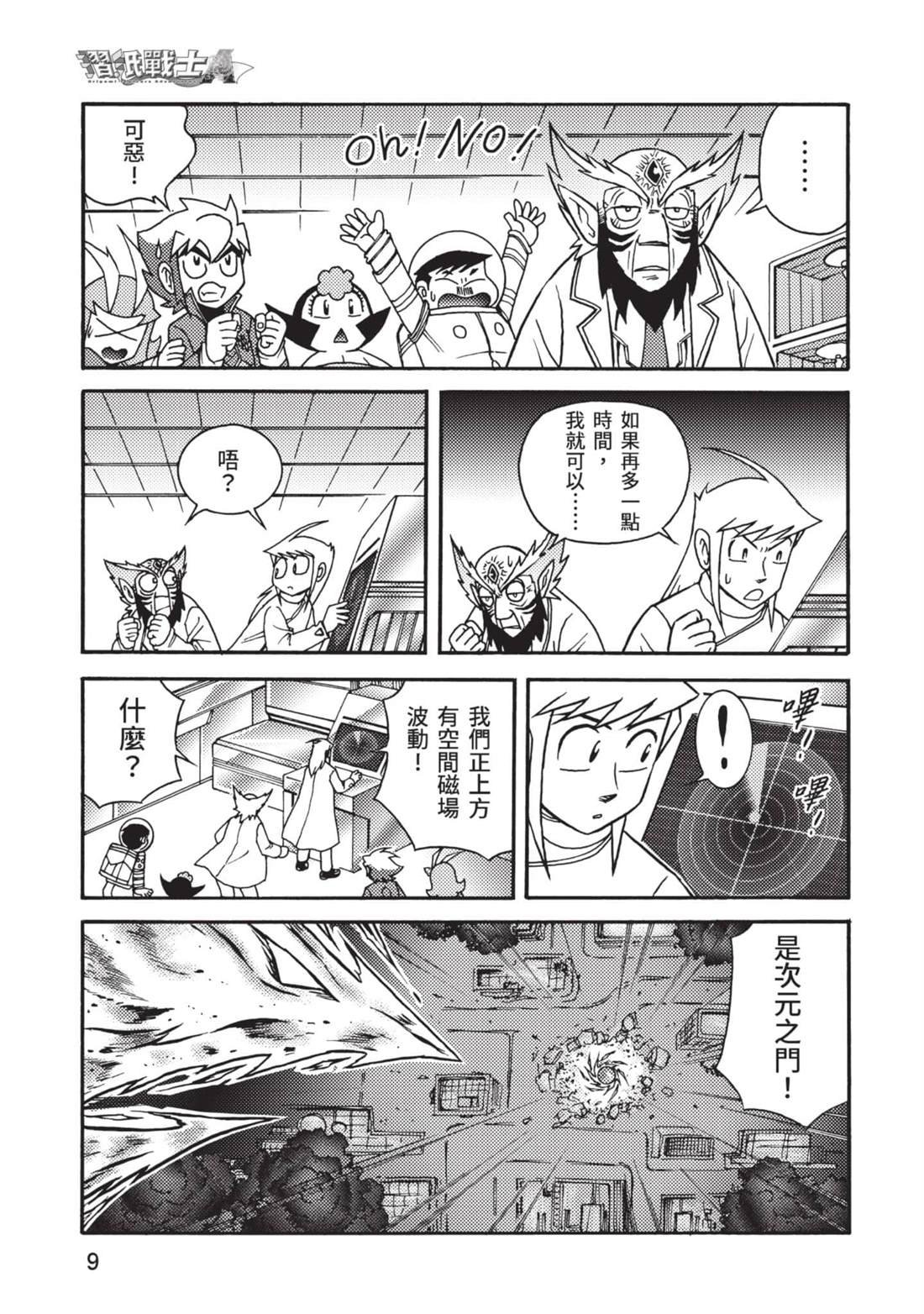 第12卷