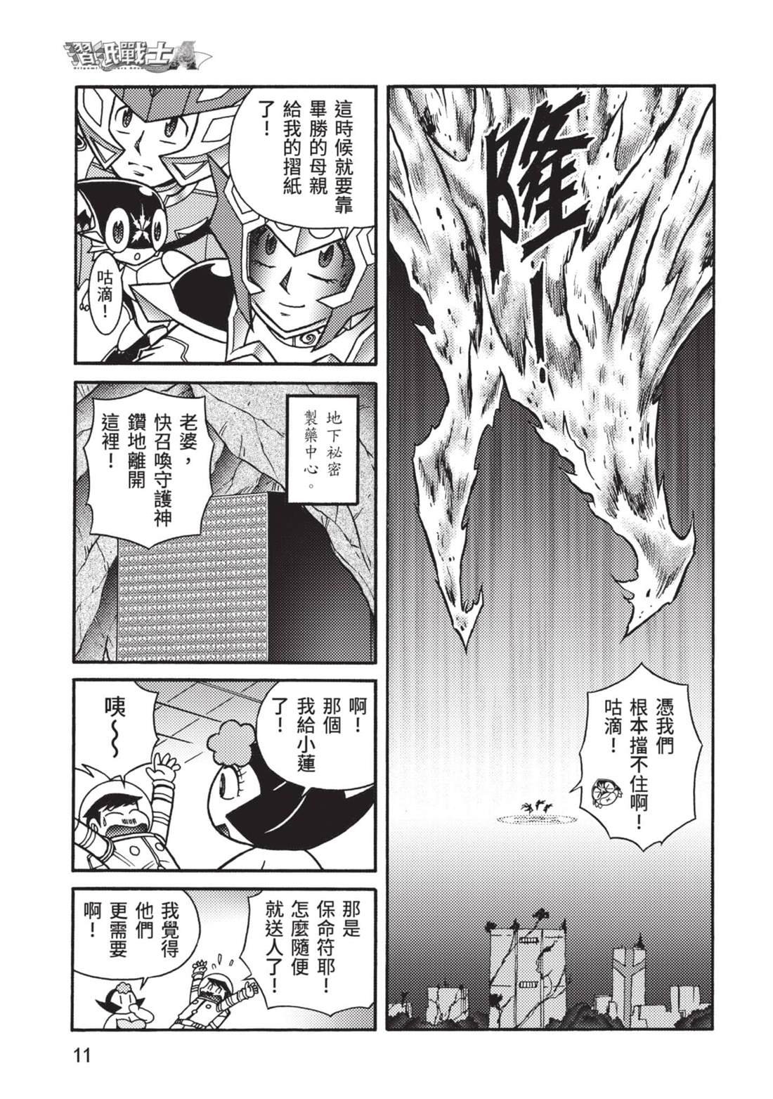 第12卷