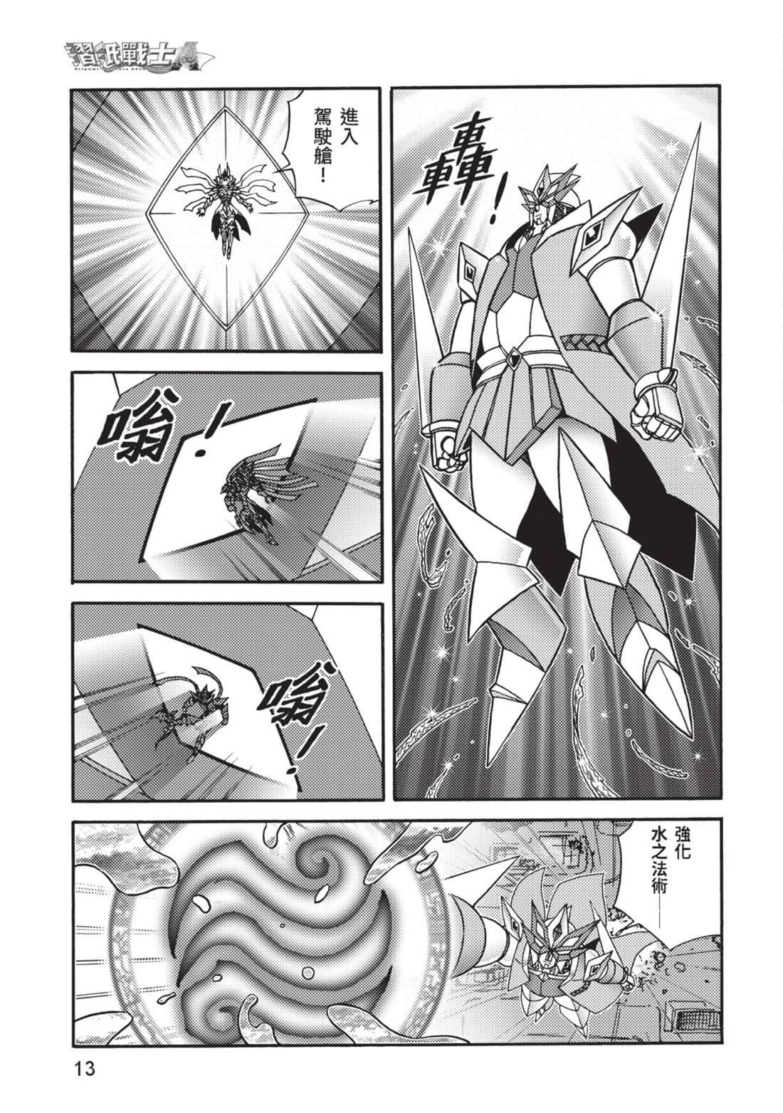 第12卷