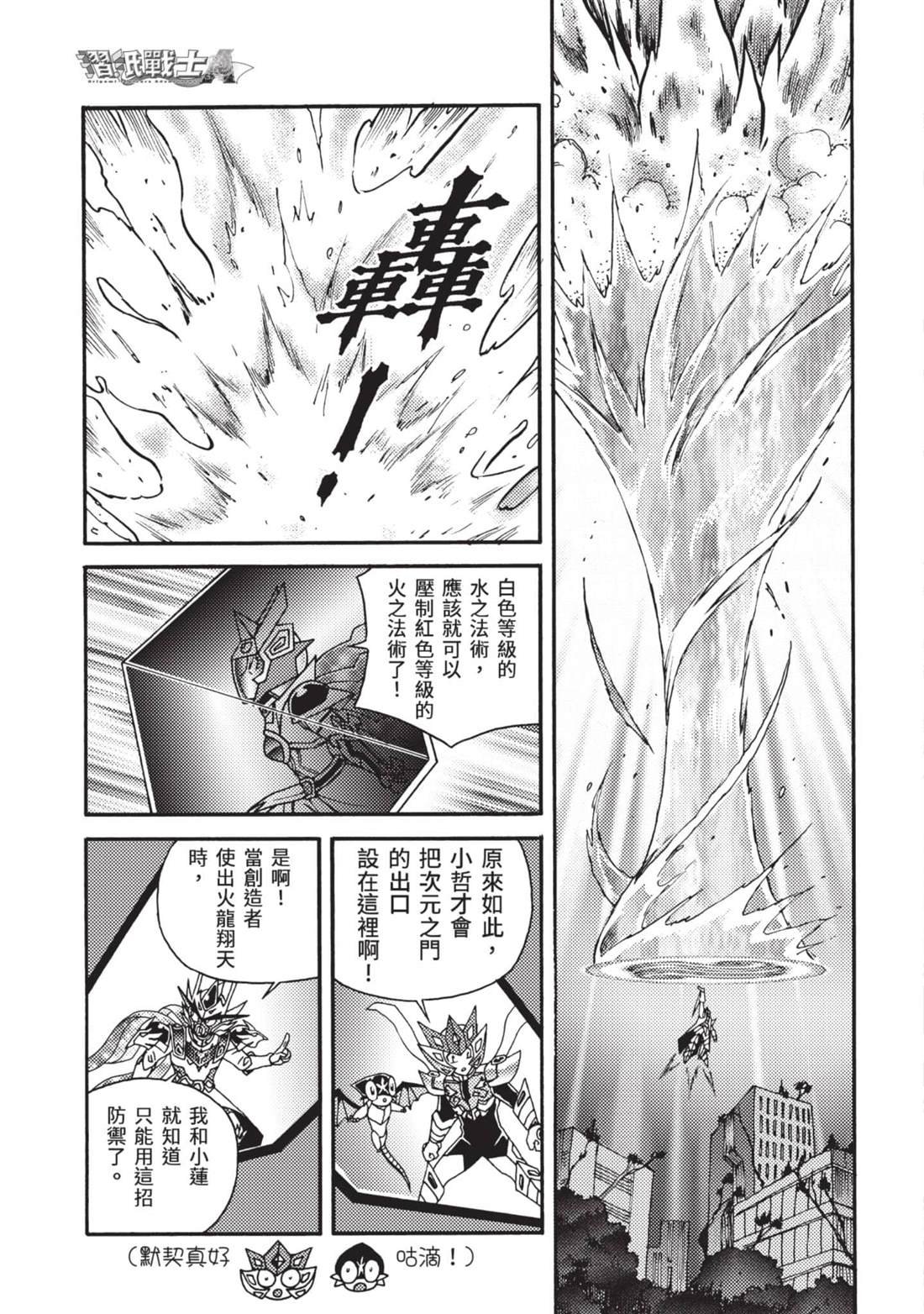 第12卷