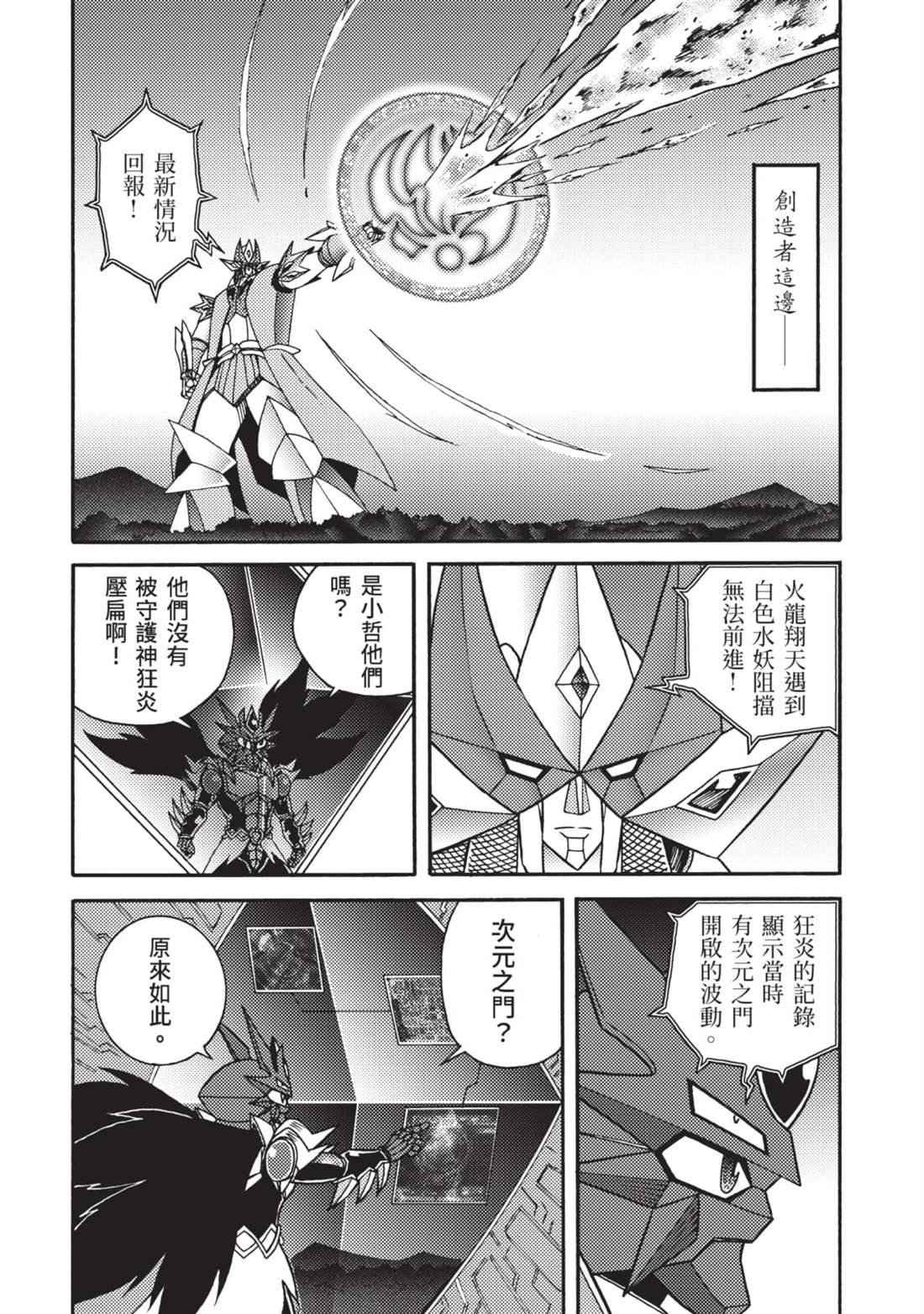 第12卷