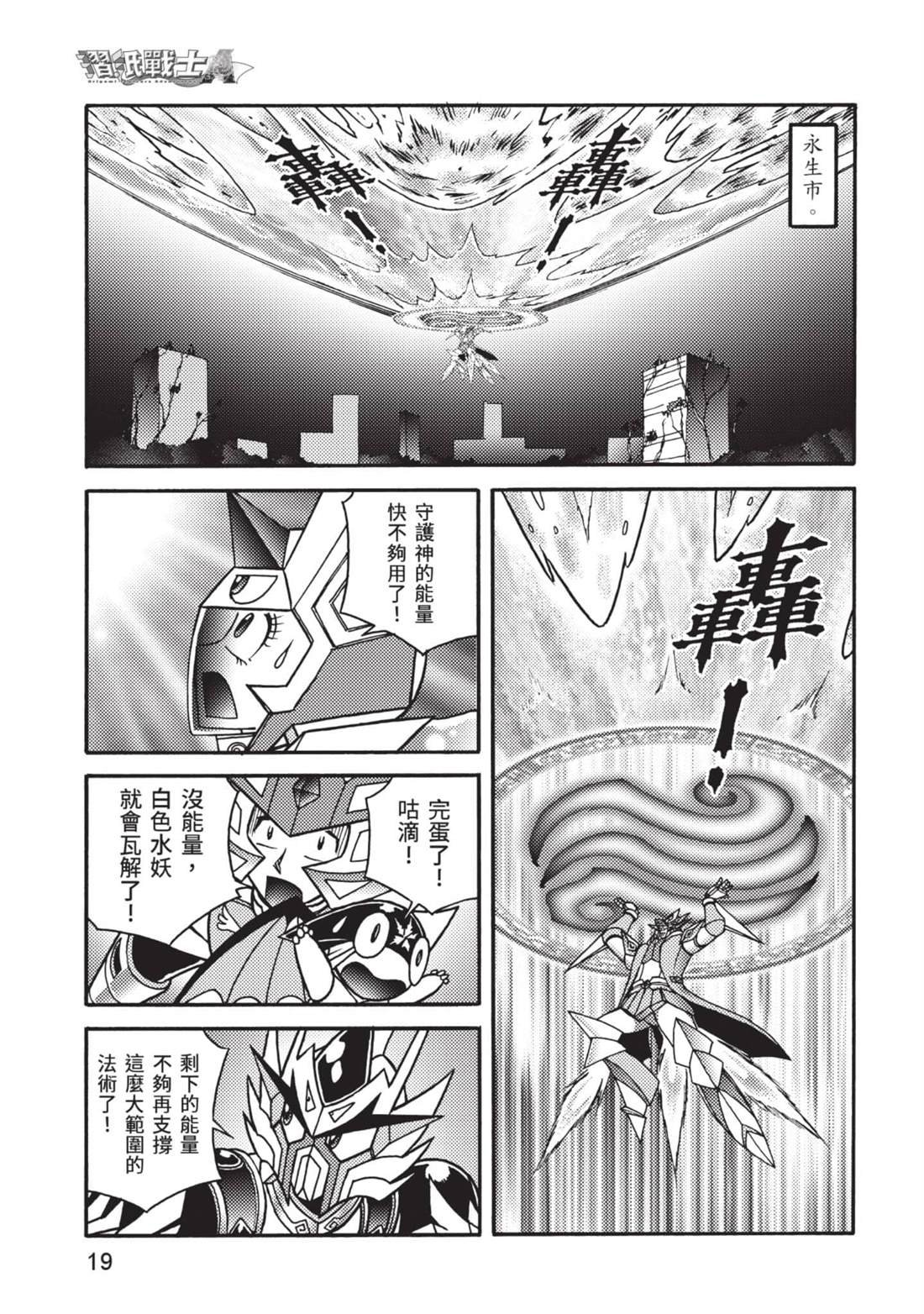 第12卷