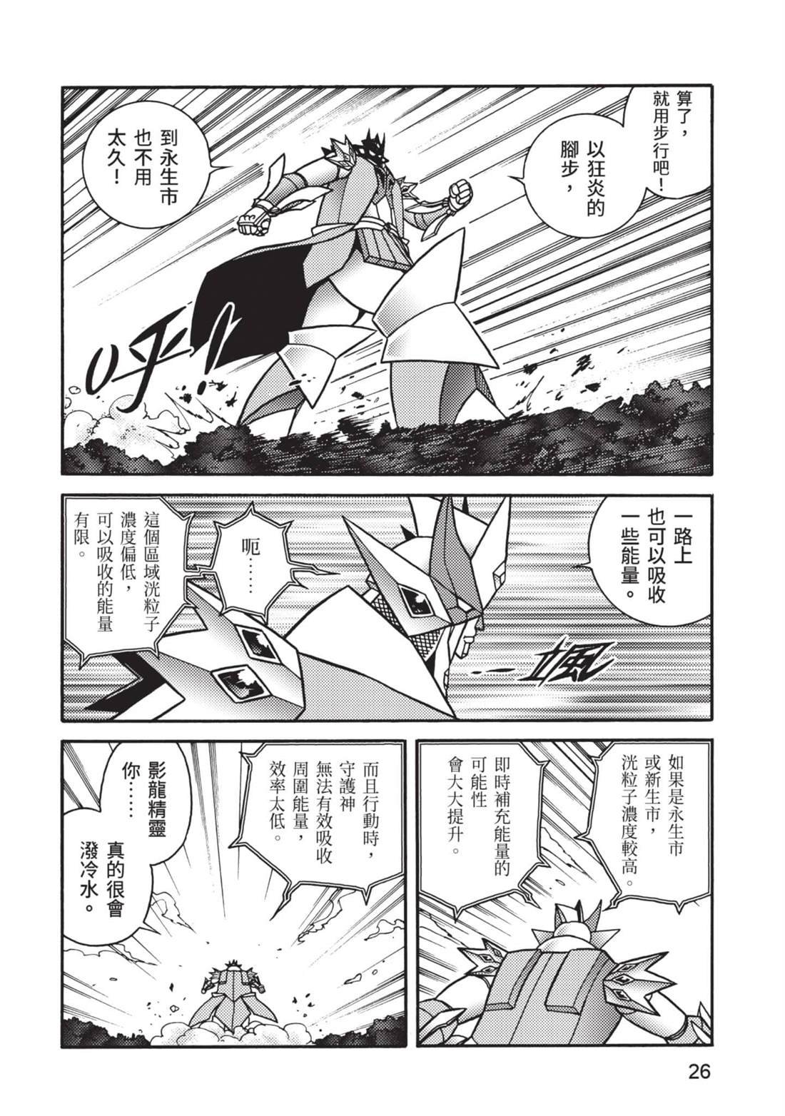 第12卷