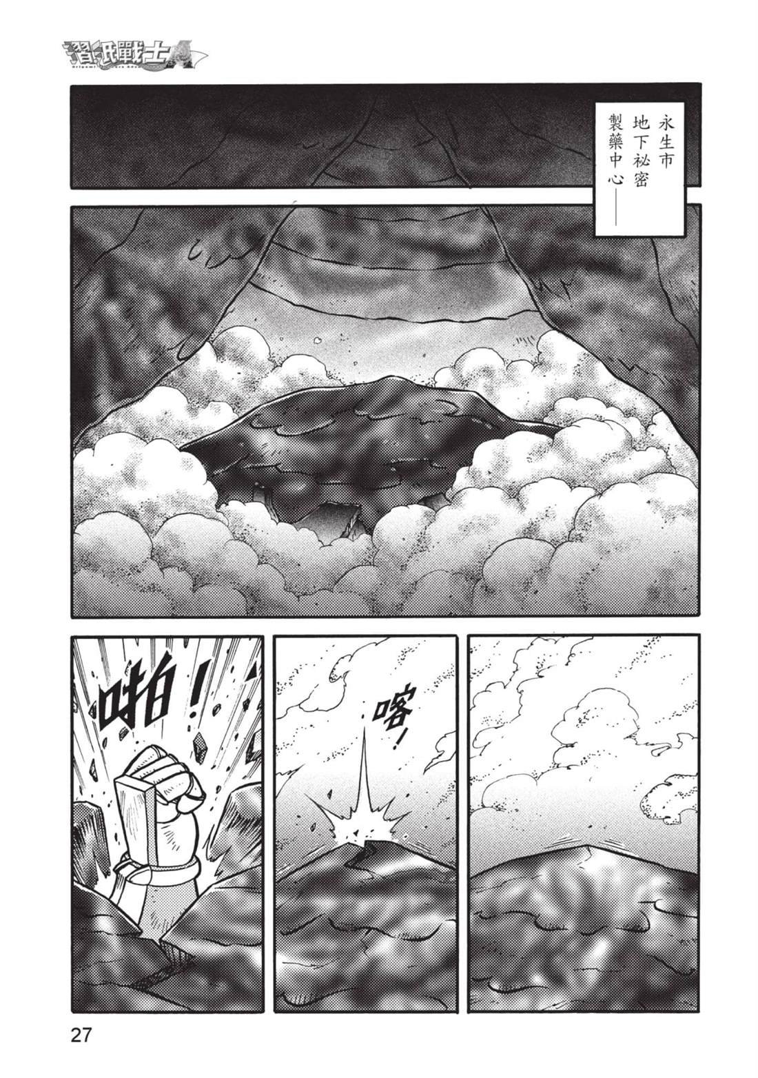 第12卷