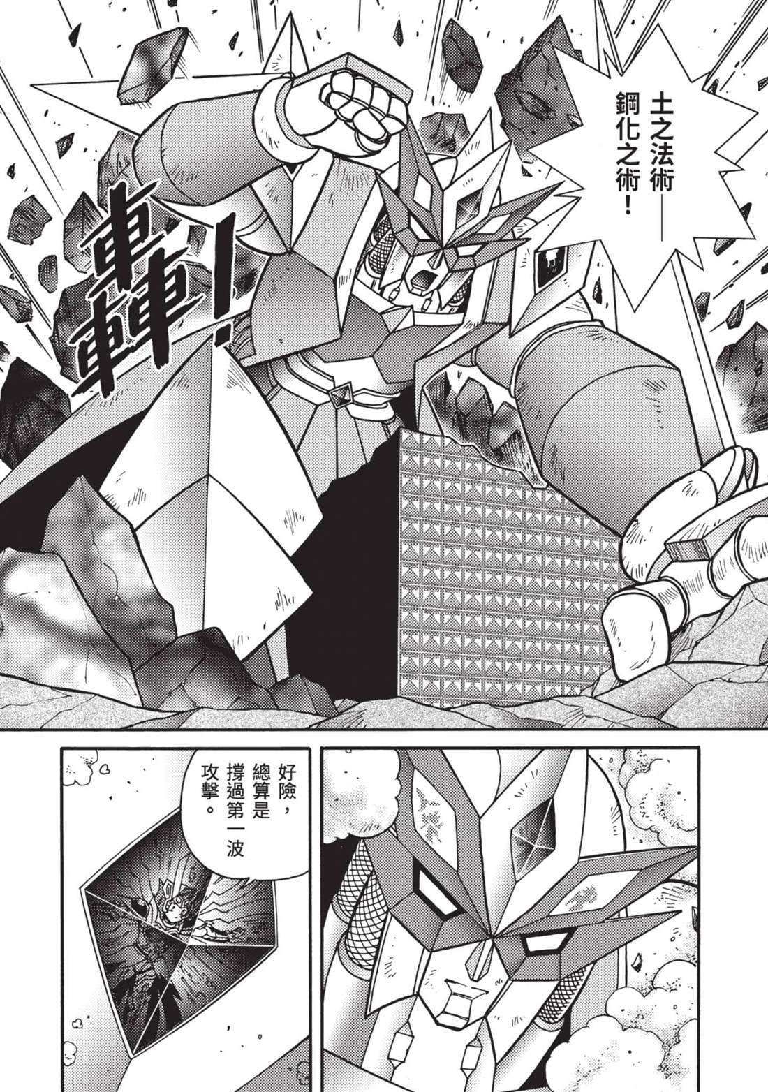 第12卷