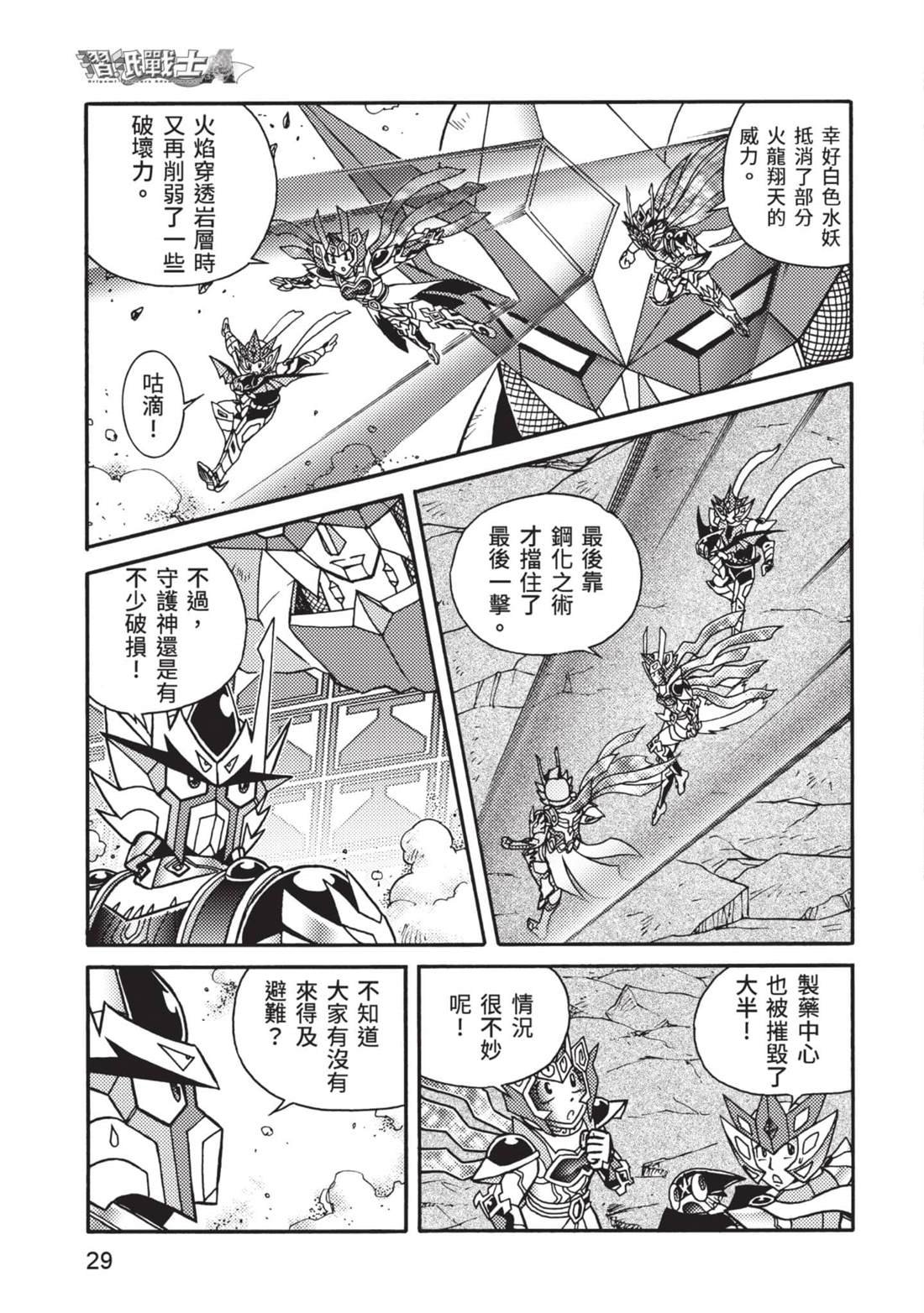 第12卷