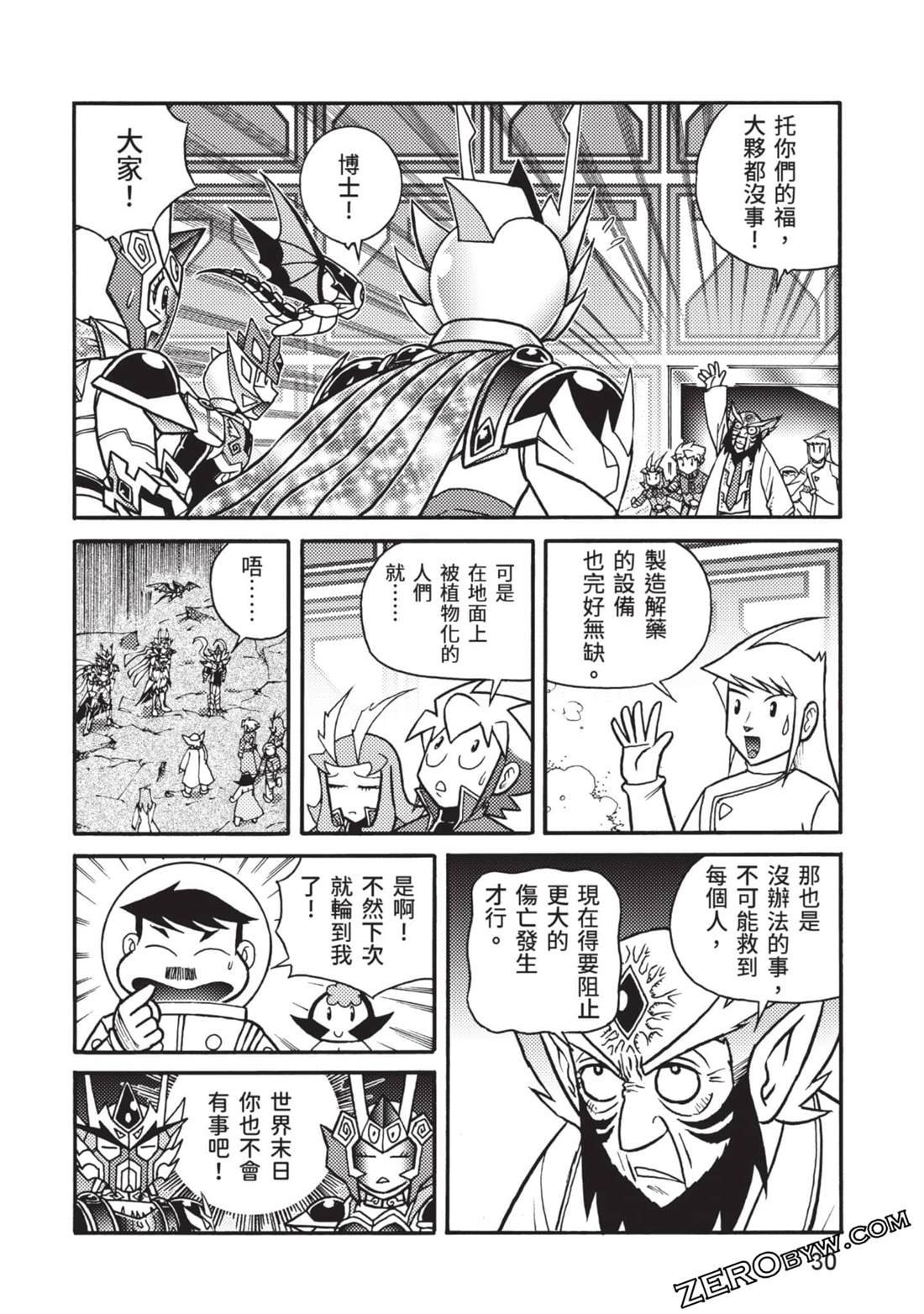 第12卷