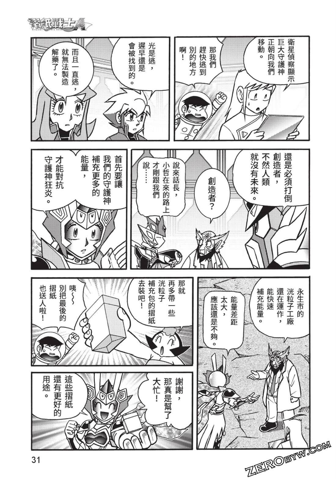 第12卷