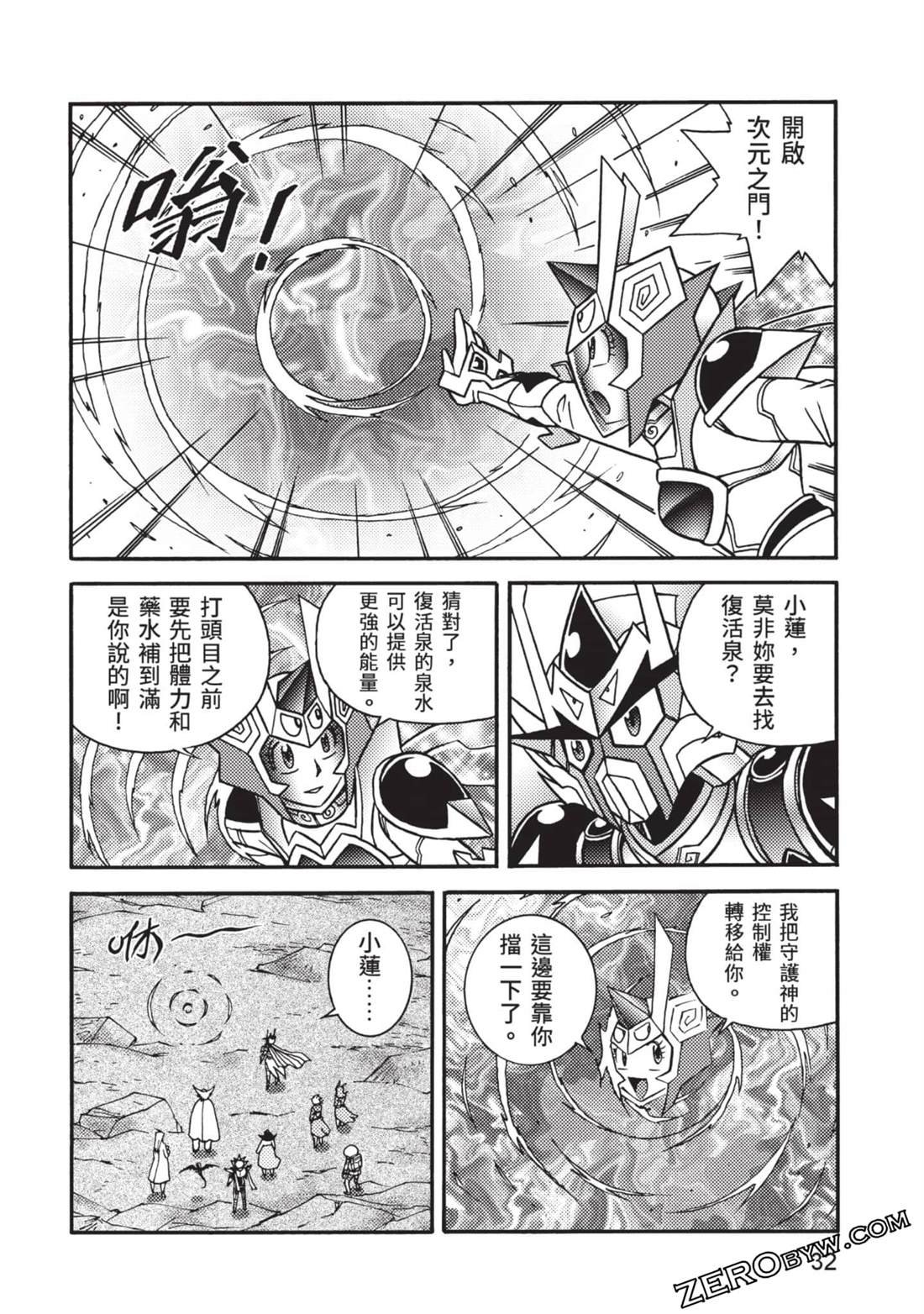 第12卷
