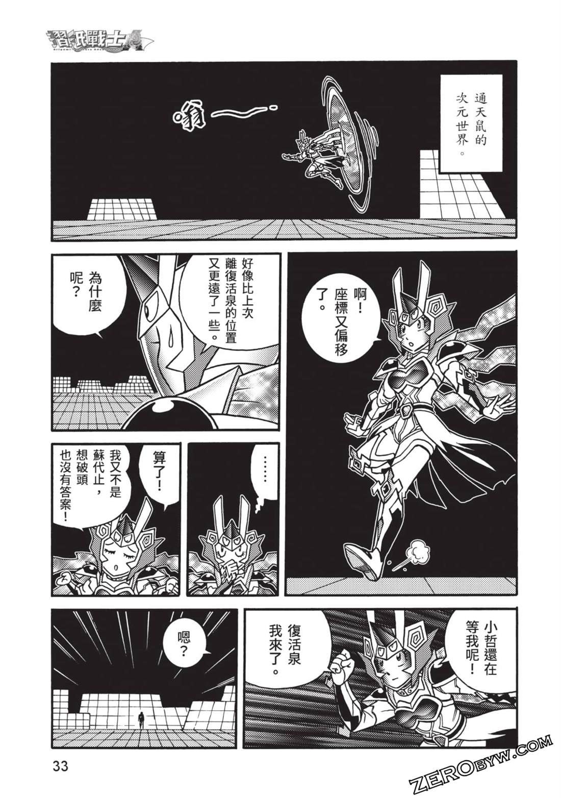 第12卷