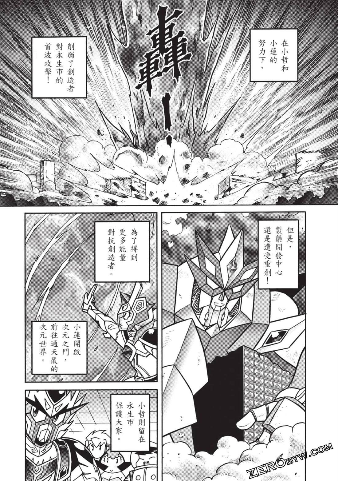 第12卷