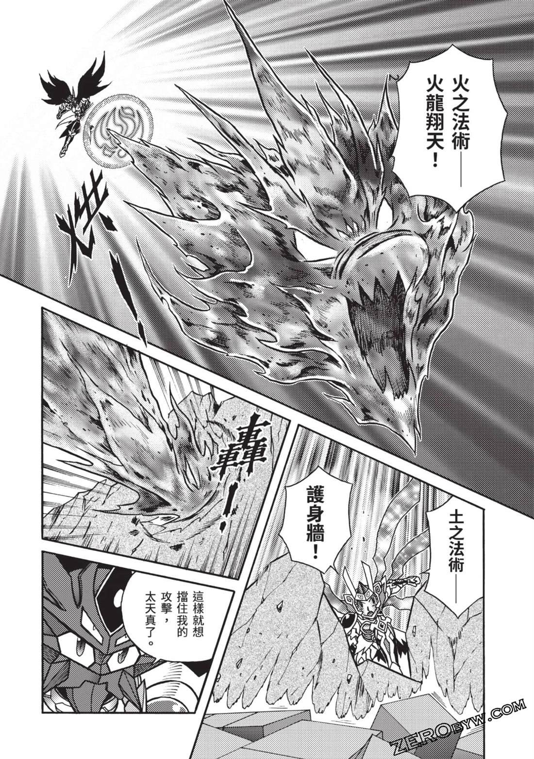 第12卷