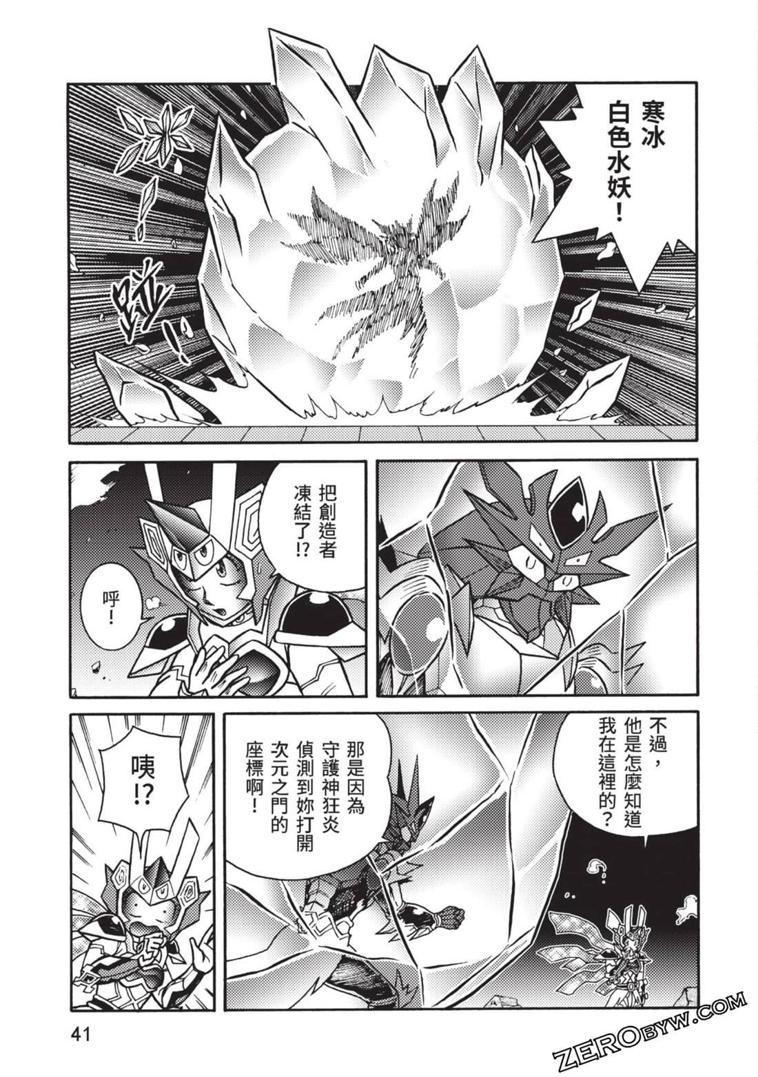 第12卷