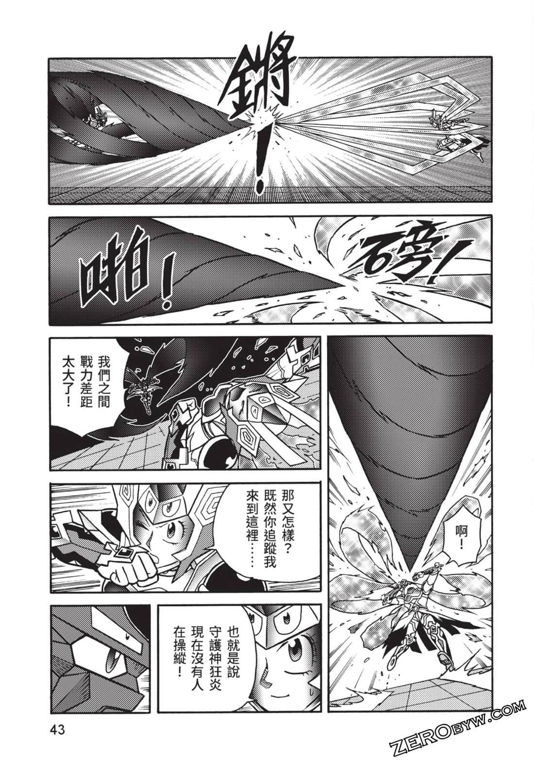 第12卷