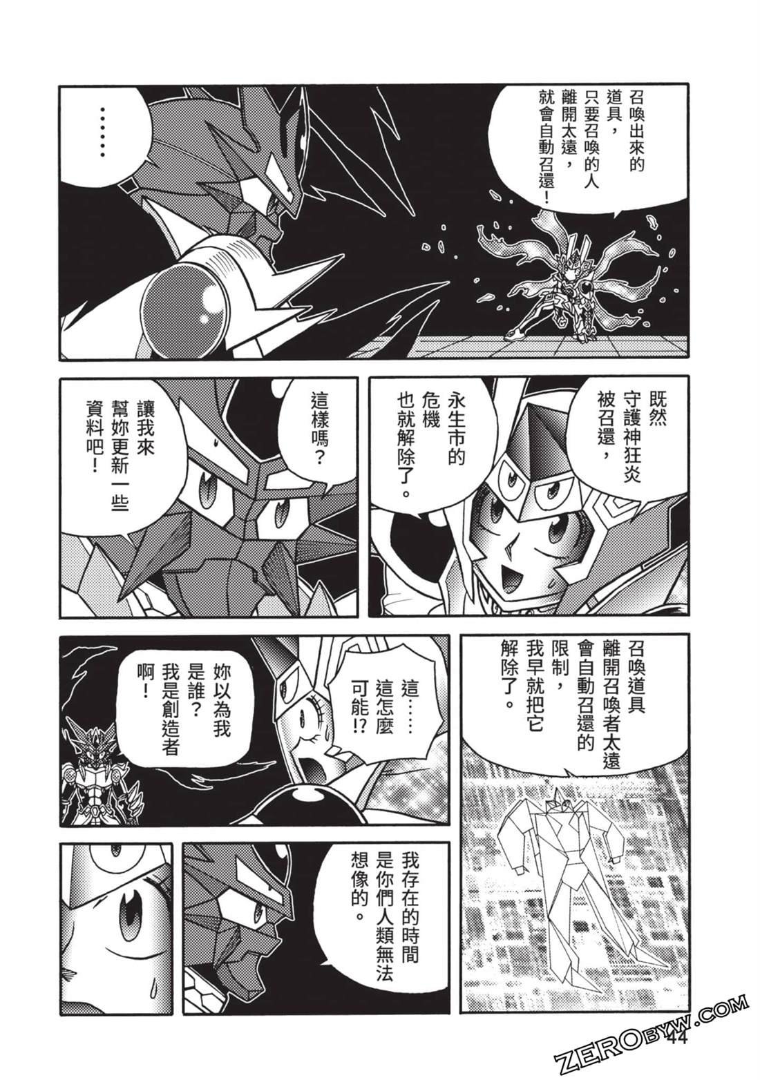 第12卷