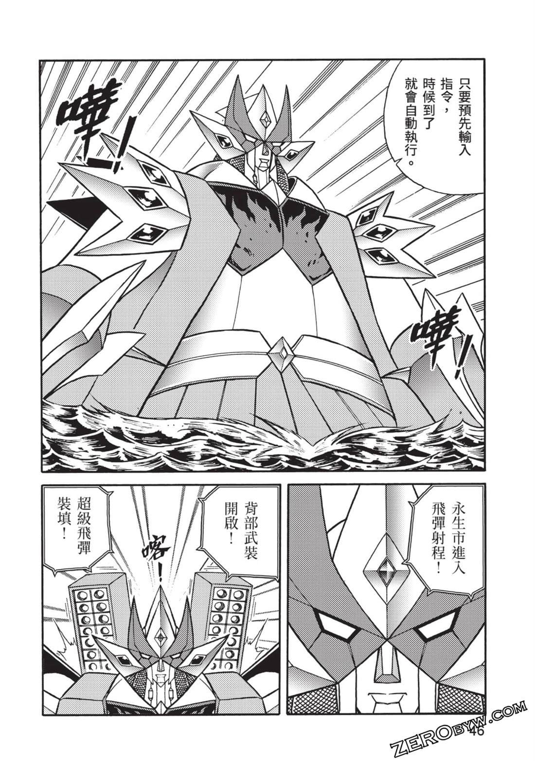 第12卷