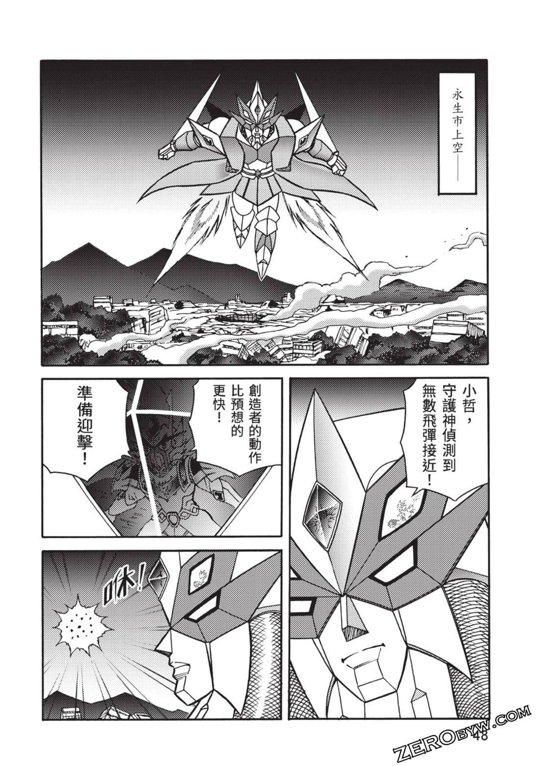 第12卷