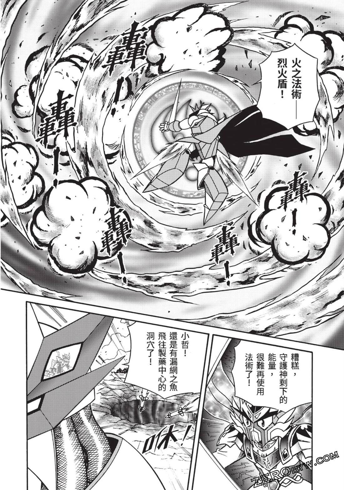 第12卷